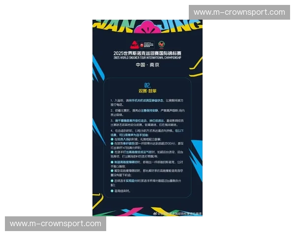 最新斯诺克资讯：洞察趋势，点亮赛场