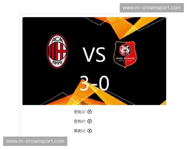 欧联2024淘汰赛对阵全解析